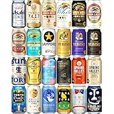 人気ビール24種飲み比べセット 350ml×24本 アソート ビールセット u-sa