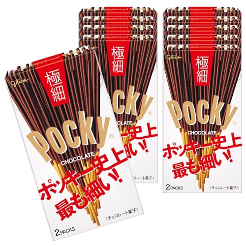 希少 新品〜開封品 ファイナルファンタジー × POCKY グリコ