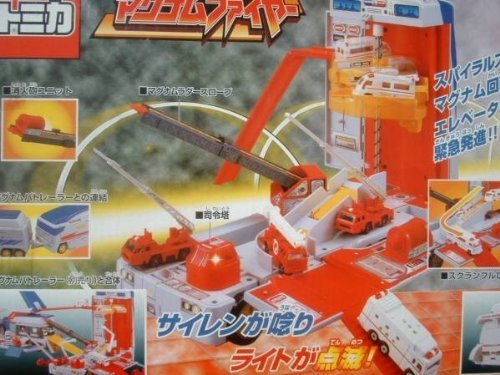 Amazon | トミカ 緊急発進！マグナムファイヤー | ミニカー