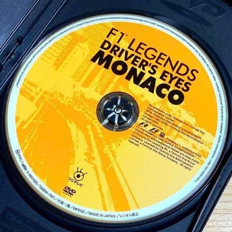F1 レジェンド ドライバーズアイズ MONACO DVD 新品未開封 Amazon.co.jp: F1レジェンド ドライバーズアイズ MONACO [DVD