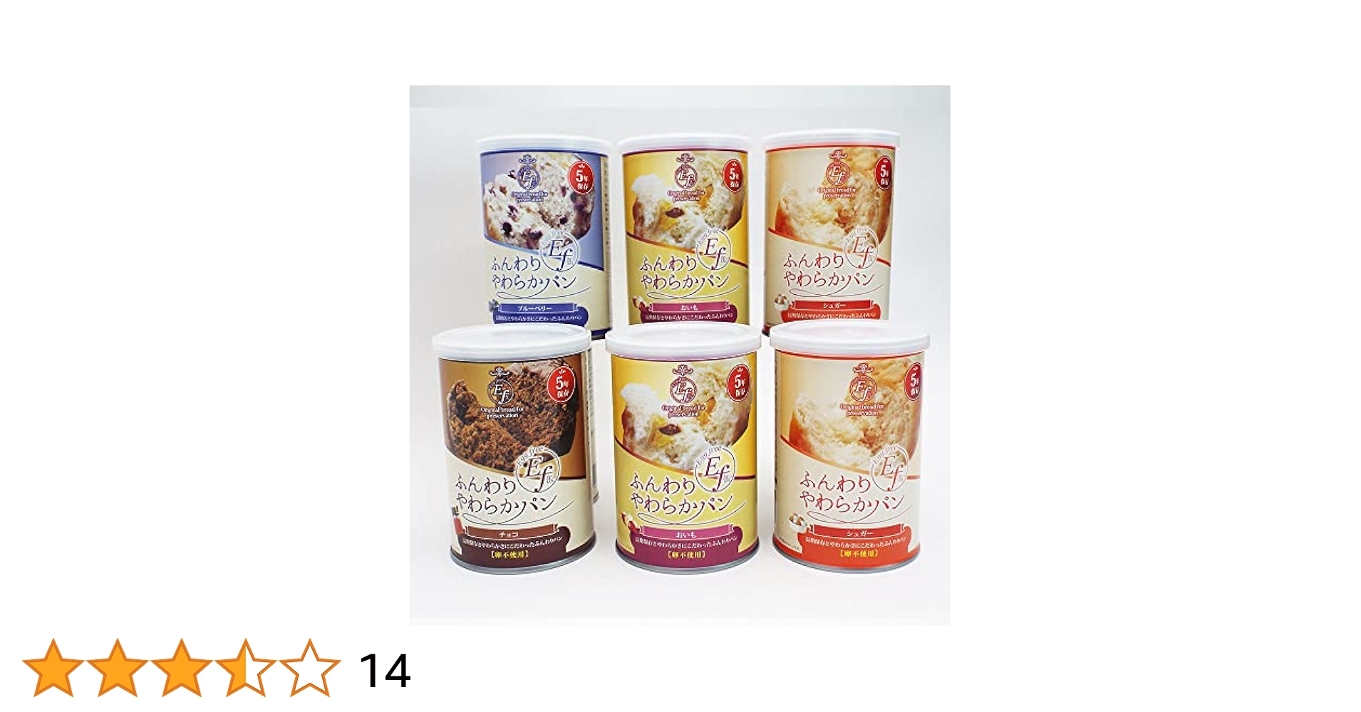 【2ケース／48缶】ふんわりやわらかパン シュガー ブルーベリー 非常食 備蓄 ふんわりやわらかパン Ef缶 5年保存 パンの缶詰 シュガー