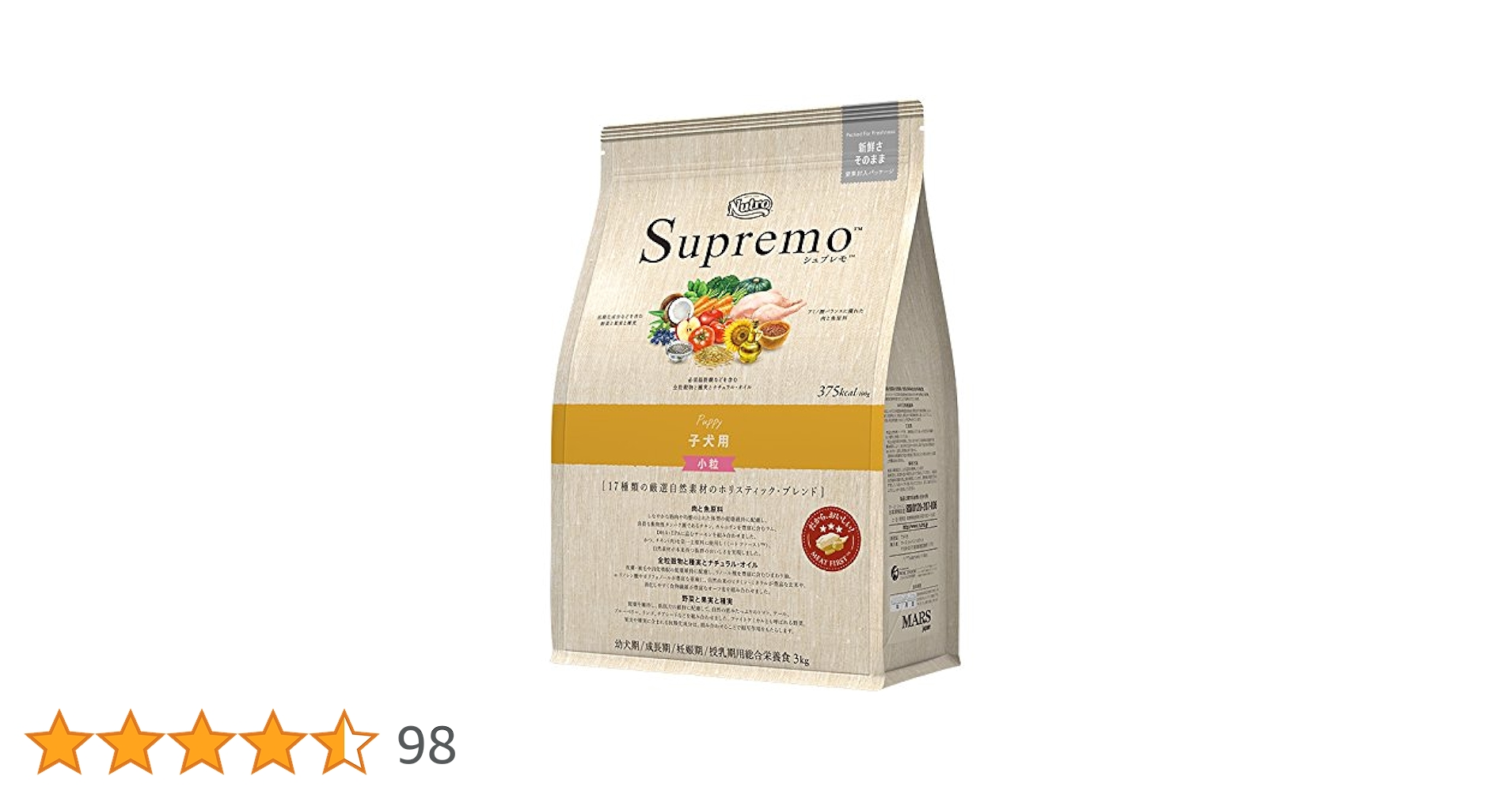 Amazon.co.jp: ニュートロ シュプレモ 子犬用 小粒 3kg 2個セット