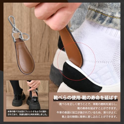 Tonriga 本革携帯用靴べら ミニモデル