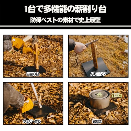 CARBABY 薪割り台 L1