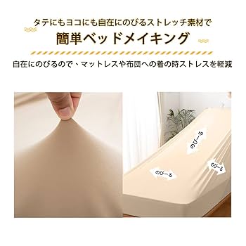 カープ女子さま専用 グランドイーワンズ ベッドシーツシングル 楽天