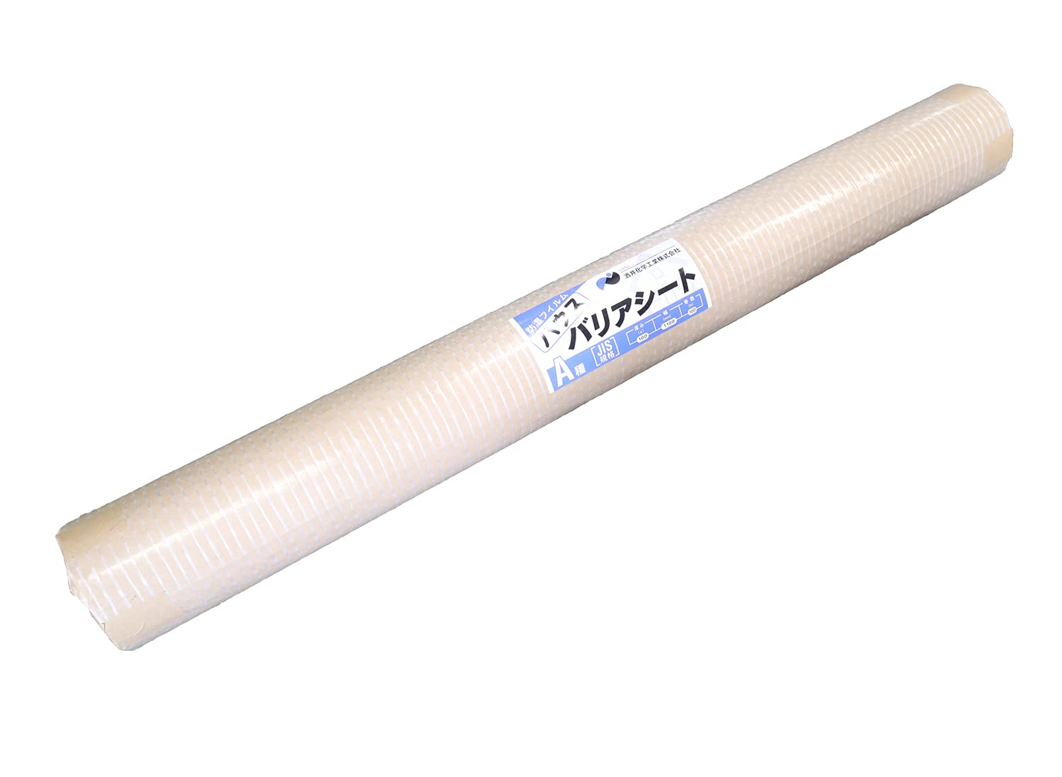 Amazon.co.jp: ハウスバリアシート 0.1mm×1100mm×100m 酒井化学 