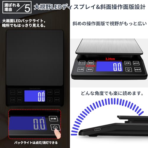 DIHAKARI DH-307 大型 キッチンスケール の商品画像 5