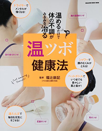 療術の原理と方法　手技編 専門医取得に必要な形成外科手技36（上） | 克誠堂出版