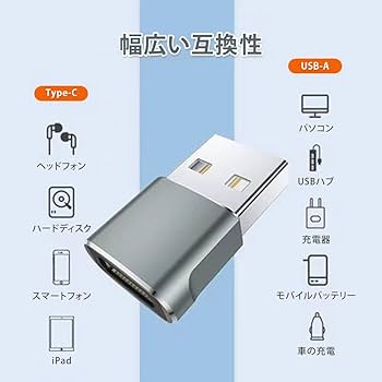 Amazon.co.jp: USB-C to USB-A 変換アダプター｜iPhone 16 充電対応