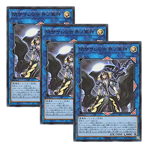 Amazon.co.jp: 【 3枚セット 】遊戯王 日本語版 BLVO-JP050 Underworld
