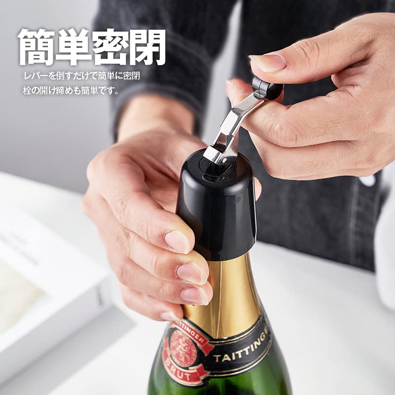 Amazon | ボトルストッパー レバー式 瓶の口を簡単密閉 空気を遮断