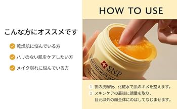 SKINBOLIC GEL COLLAGEN 水分クリーム　スリーピングパック SKIN1004 マダガスカルセンテラヒアルシカ スリーピングパック