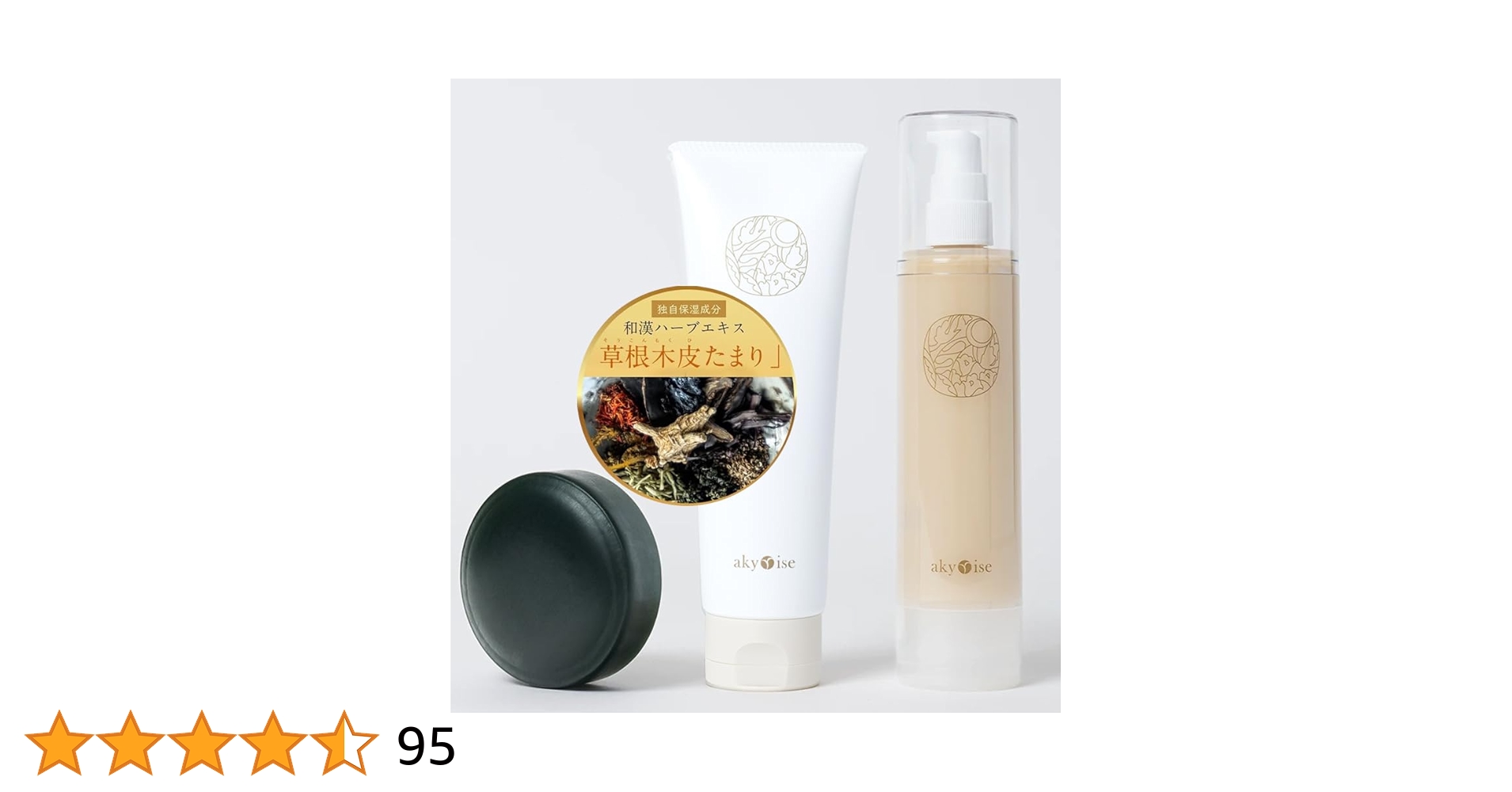 あきゅらいず きほんのセレクト 小 泡石 優すくらぶ 秀くりーむ あきゅらいず きほんのセレクト 泡石 (小) 優すくらぶベーシック