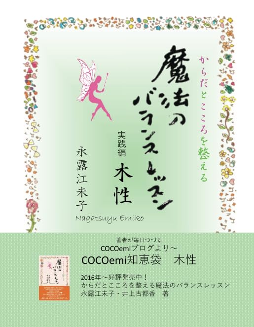 中古】 税についての基礎知識 10訂版/税務経理協会/泉美之松