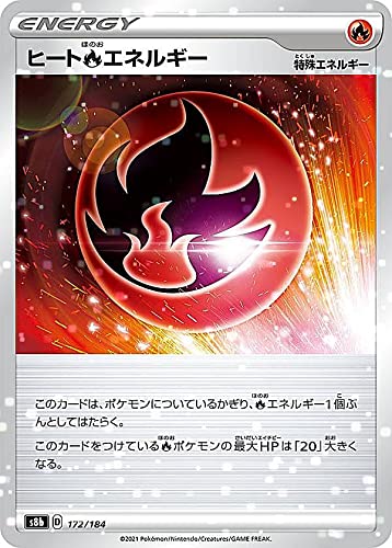 Amazon.co.jp: 【ミラー仕様】ポケモンカードゲーム S8b 172/184