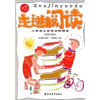 Paperback into reading: reading practice in selected primary language (phonetic version) (new) (for the lower grades used in) [Chinese] Book