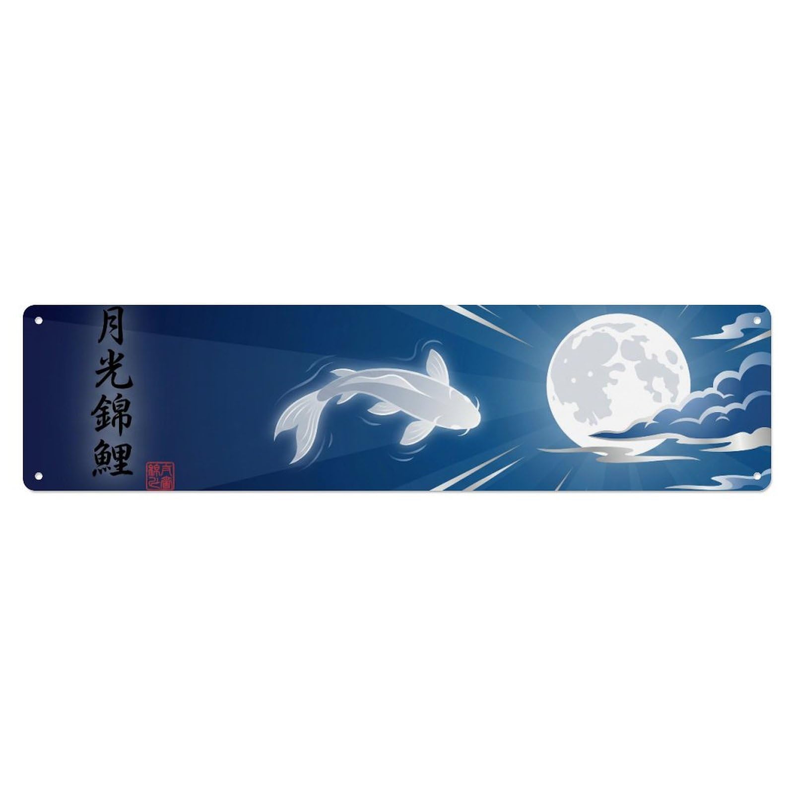 Vintage Koi Fish Japanese Moonlight Glow Metal Tin Sign