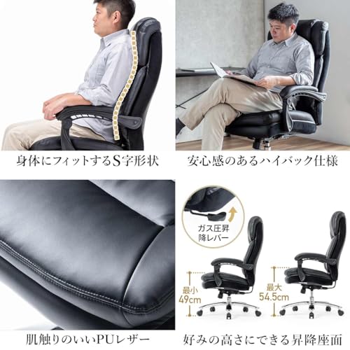 サンワダイレクト オフィスチェア 150-SNCL21