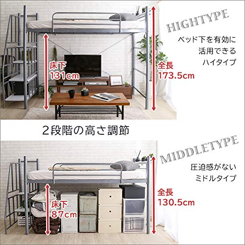 Amazon.co.jp: おしゃれなロフトベッド シングル シルバー 階段付き 宮 