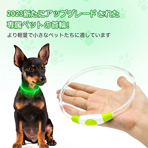 LED 犬首輪 犬ライト 散歩 子犬 首輪 犬用訓練首輪 小型犬用首輪 ペット用品TPU材料 - 画像 2