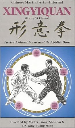 Amazon Com Hsing Yi Chuan The Twelve Animal Patterns And Their Applications Vhs Master Shou Yu Liang Dr Jwing Ming Yang Master Shou Yu Liang Dr Jwing Ming Yang Master Shou Yu Liang Dr Jwing Ming Yang Movies