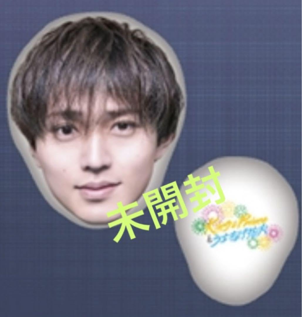 Amazon.co.jp: King&Princeとうちあげ花火 永瀬廉 フェイスクッション