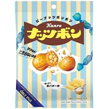 Kanro Nutbon Salt Butter Flavor, 2.5 oz 70 g x 6 Bags
