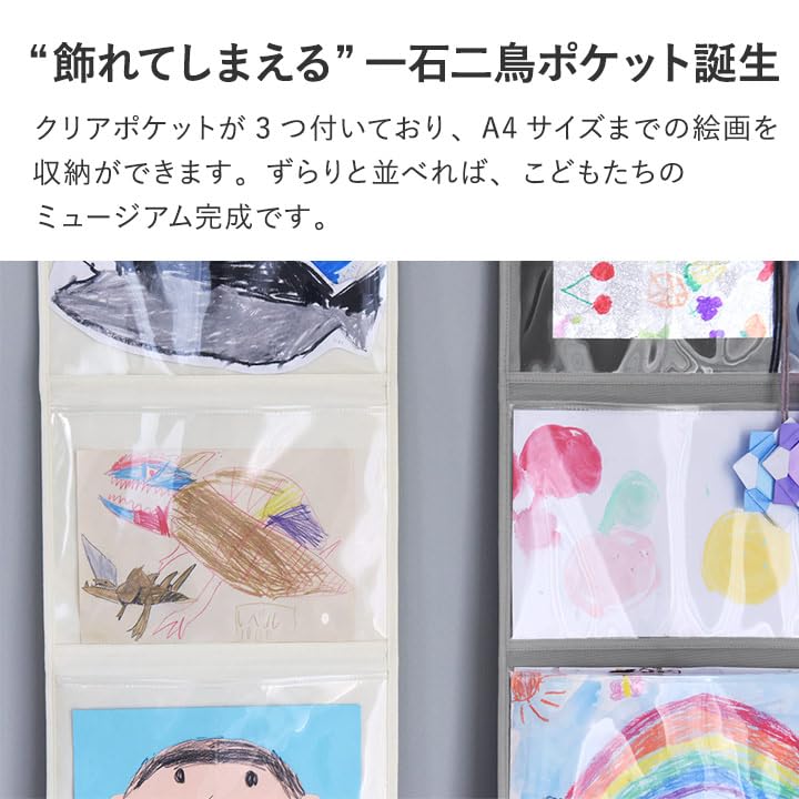 Amazon｜【ボンモマン公式】作品収納ケース 作品ファイル 子供 保育園