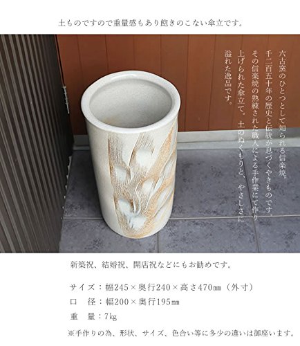 Amazon｜信楽焼 白くし目彫り傘立て しがらき焼 笠立て 陶器 おしゃれ