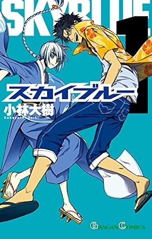Amazon.co.jp: ラグナクリムゾン 1巻 (デジタル版ガンガンコミックス