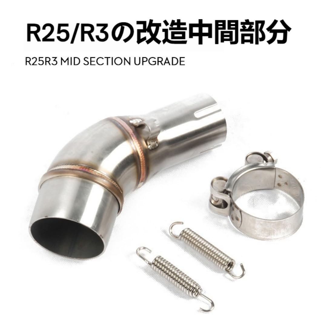 Amazon.co.jp: Dazzix エキゾーストパイプ エキパイ YZF-R25 R3 MT03
