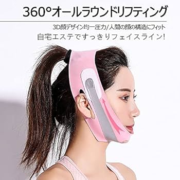 イチオシ❣️小顔ベルト 顔痩せ 小顔マスク 小顔矯正 Vライン 二重あご　ピンク Amazon | 小顔ベルト 顔痩せ 小顔マスク 小顔矯正 Vライン 二重