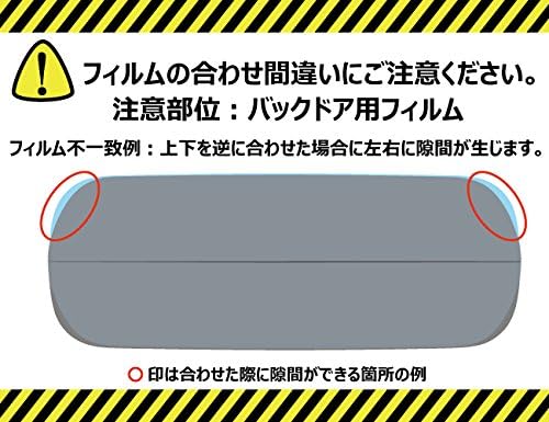 SC-7015 (13%) 国産 遮熱 原着ハードコート仕様 (シルフィード) ムーヴ用 (LA150S/LA160S) カット済み