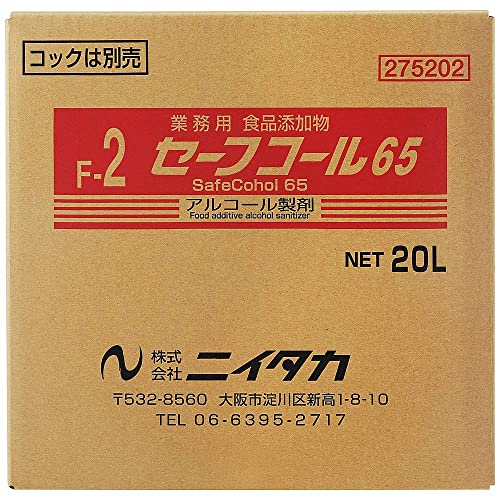 yjC^Jz Z[tR[65 (F-2) l֗p RbNt [QOk obOC{bNX] BIB AR[ Ɩp HiY G^m[ ۍ