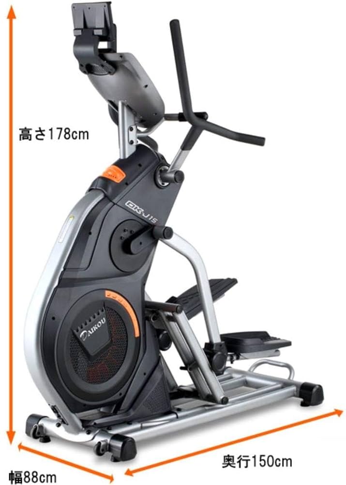 ステッパー Amazon | ダイコー クライムステッパー 足踏み 腕と連動 角度