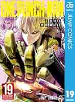 OUT1〜19巻 Amazon.co.jp: OUT 19 (ヤングチャンピオン・コミックス) eBook