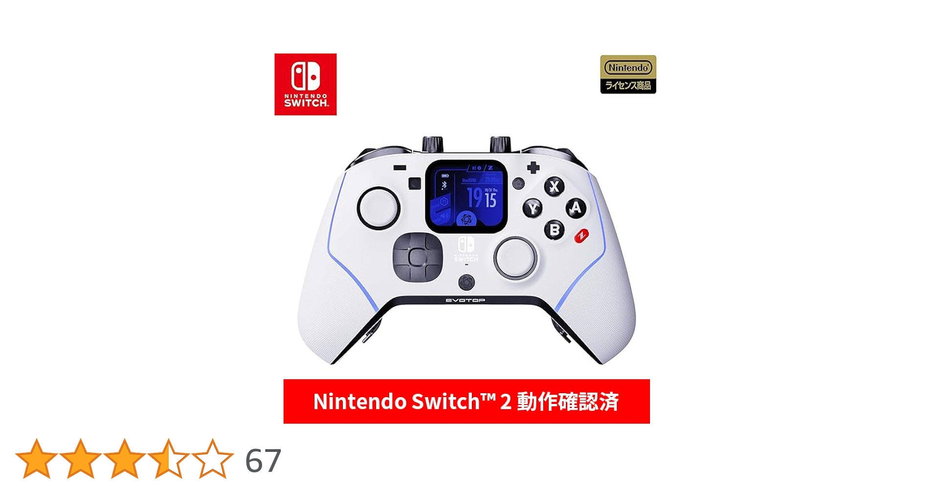 Amazon.co.jp: EVOTOP White ゲームコントローラー Nintendo