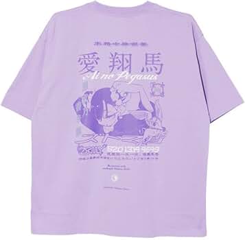 Amazon.co.jp: ずとまよ 愛翔馬 Tee (Purple) Lサイズ