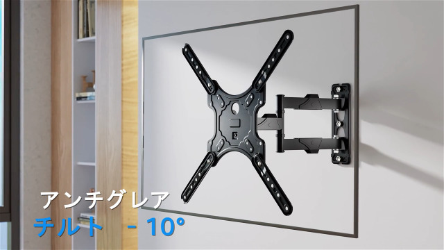Amazon | MOUNTUP テレビ壁掛け金具 テレビアーム 26～60インチ対応 耐