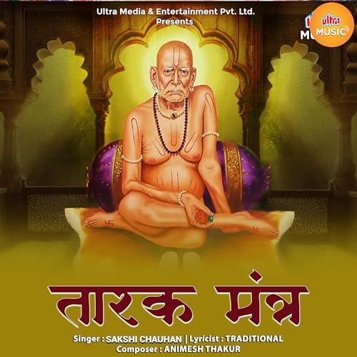  Tarak Mantra