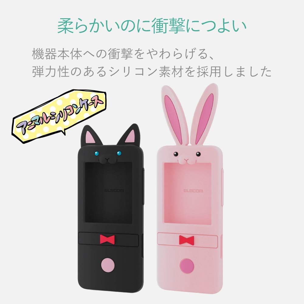 Amazon.co.jp: エレコム Walkman S/シリコンケース/ねこ AVS