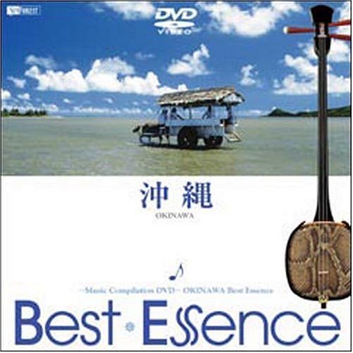 Amazon.co.jp: 沖縄♪BestEssence -Music Compilation DVD- : BGV: DVD