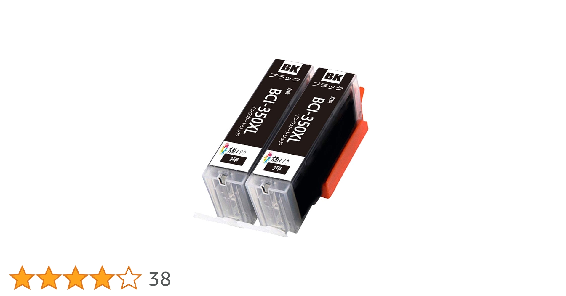 Amazon.co.jp: キヤノンインクカートリッジ351 350 XL Canon BCI-350XL