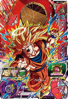 Amazon.co.jp: Super Dragon Ball Heroes BM1-CP1 Son Goku CP