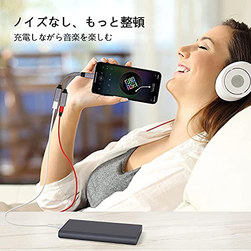 2026新設計Type-C to Type-C 2in1イヤホン変換アダプタ イヤホン変換 オーディオ ジャック PD60W急速充電 同時音楽再生 搭載24bit/96kHz Hi-Fi音質 リモコン通話 ナイロン編組 Phone17/16/15シリーズ、Galaxy S24/S24+/S24 Ultra、Pixel9/9Pro/2024 iPad Airなどに適用-グレー 商品画像6