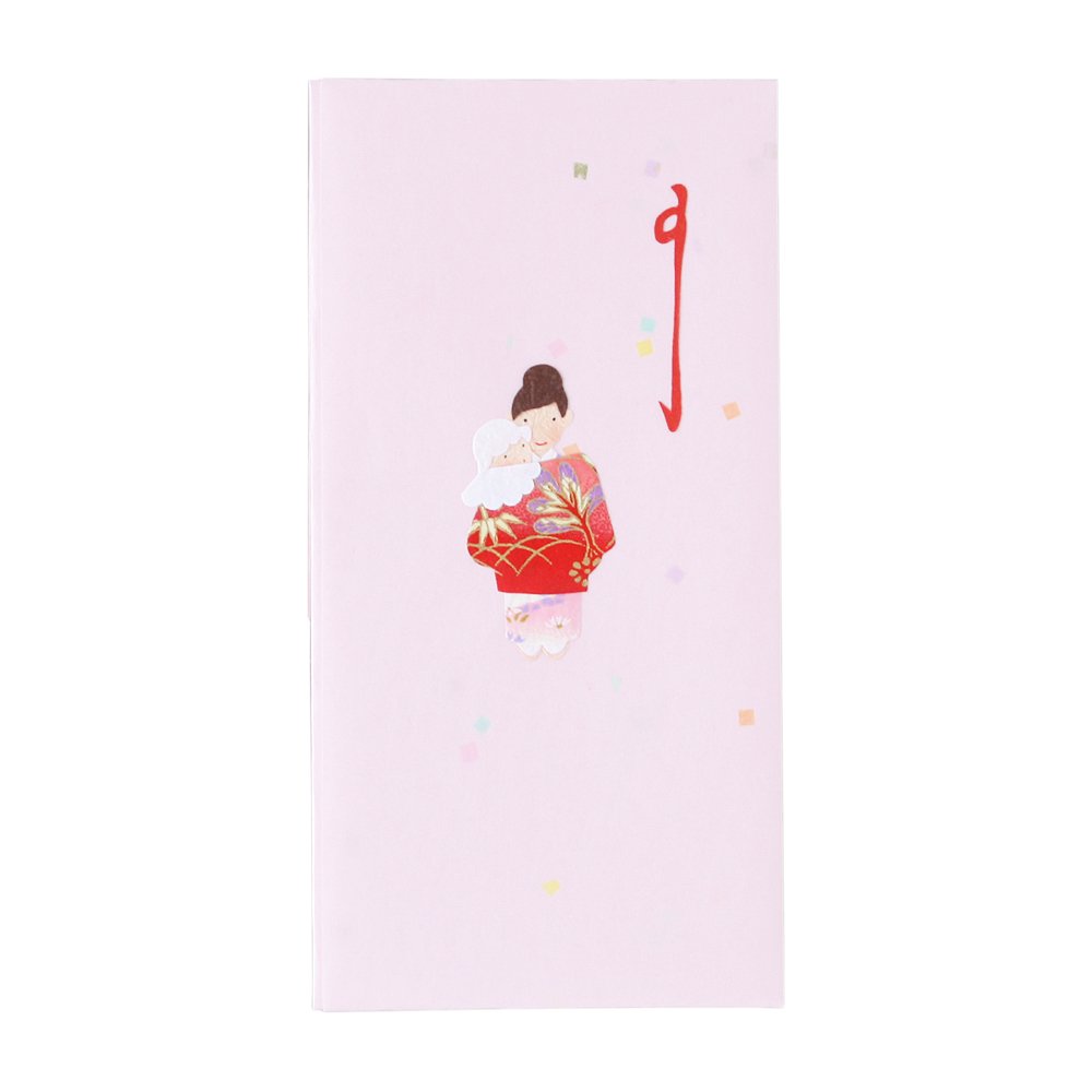 大直 祝儀袋 出産祝い袋 女の子 多当折り 1枚入