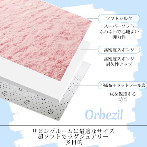 Orbezil 円形ラグ ピンク 丸型 カーペット おしゃれ ふわっとした手触り メモリーフォーム 防音 防ダニ オールシーズン ベッドサイド 直径160cm [2]