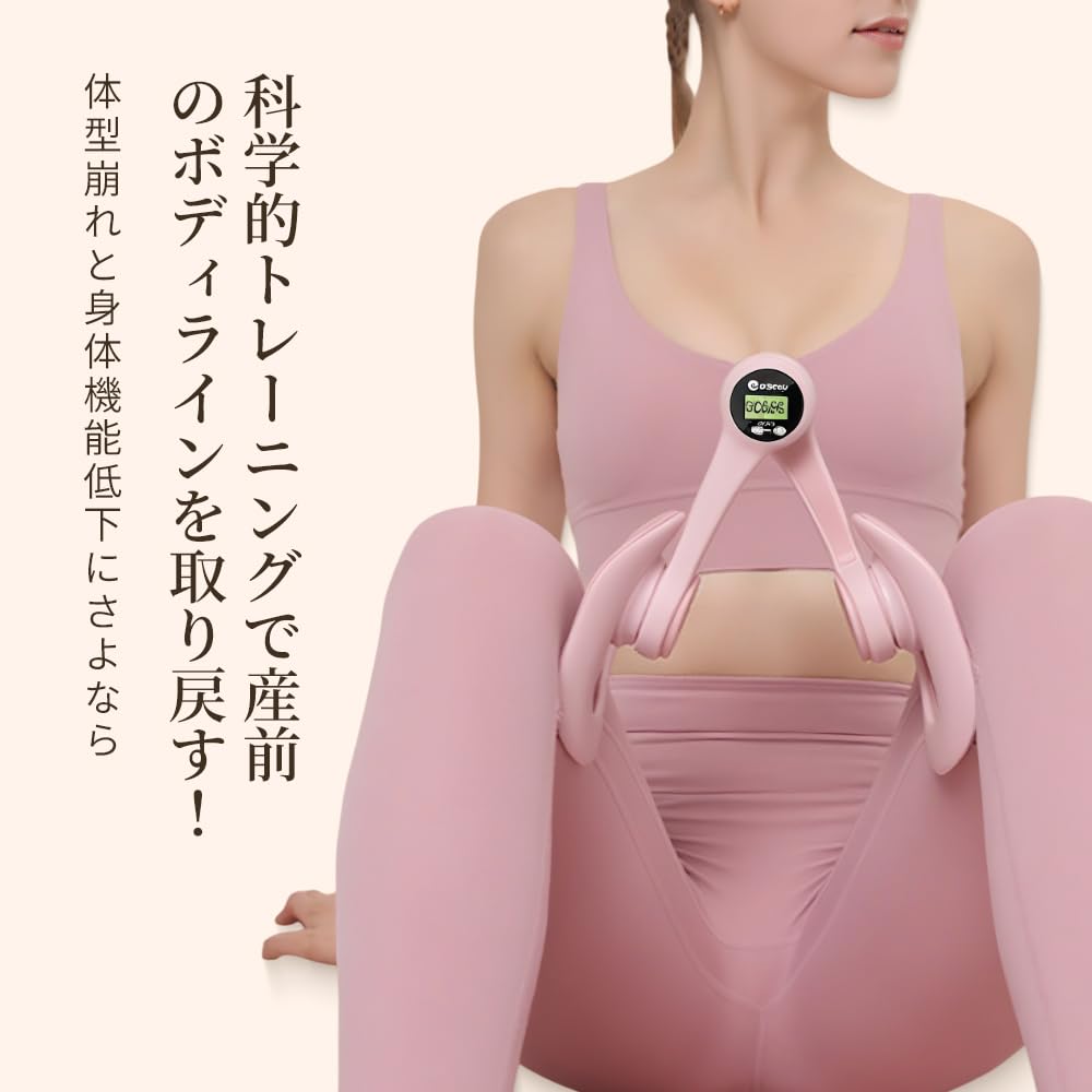 内転筋トレーニング 筋トレグッズ ダイエット 太ももたるみ 美尻 脚やせ Amazon | Futupe 内転筋トレーニング 骨盤底筋 内股