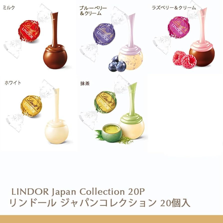 Amazon | 【Lindt公式】リンツ Lindt チョコレート リンドール