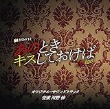 �e���r�����n���j�i�C�g�h���}�u���̂Ƃ��L�X���Ă����΁v�I���W�i���E�T�E���h�g���b�N